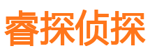 新邱寻人公司